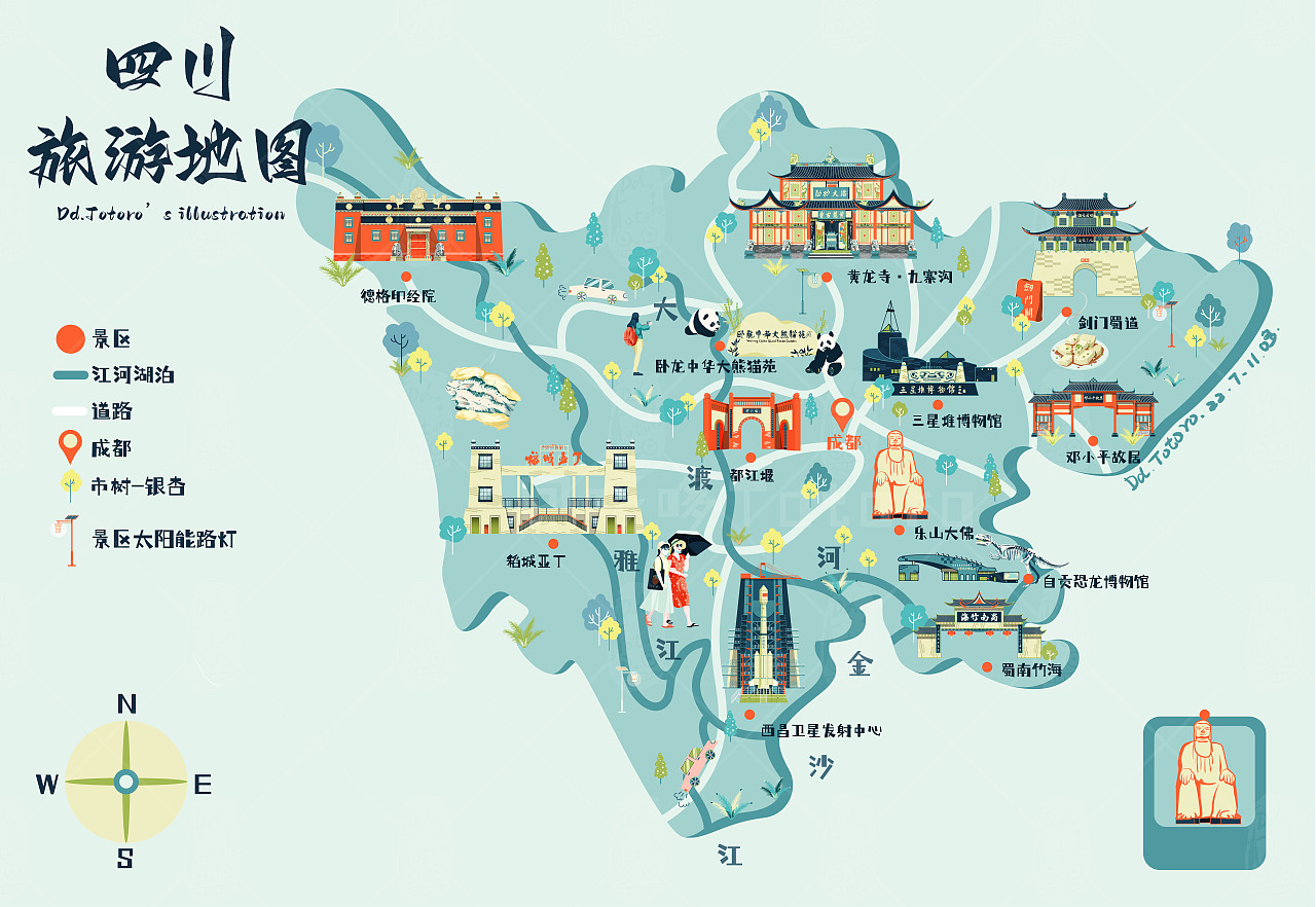 巴蜀烟雨，词人抒怀千古风华