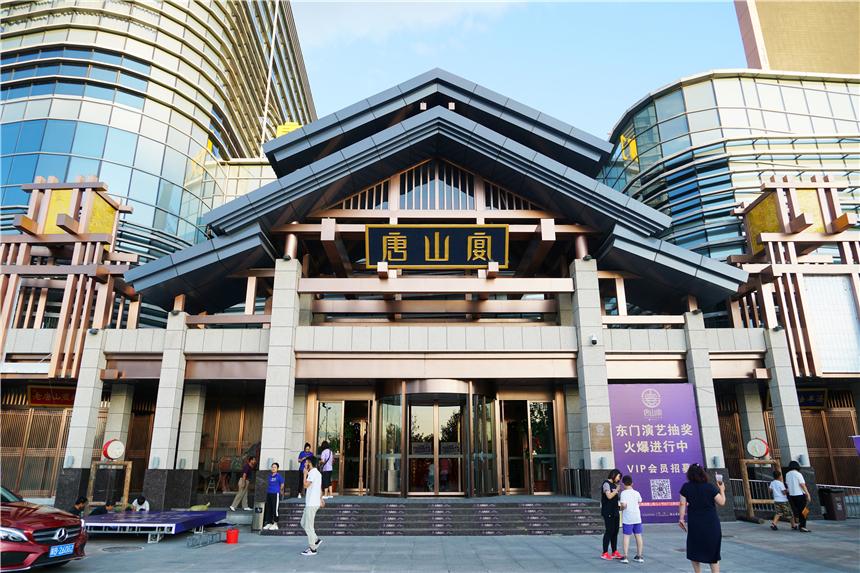 探寻唐山独特魅力，一览城市风采